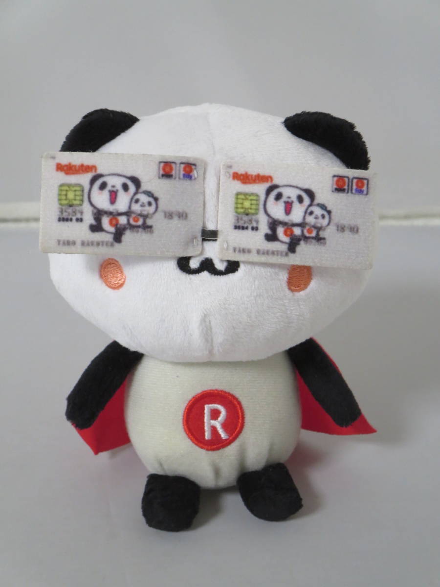 ロ 楽天 お買いものパンダ ぬいぐるみ 楽天カードver.(楽天カードマン)約14cm お買い物拍卖