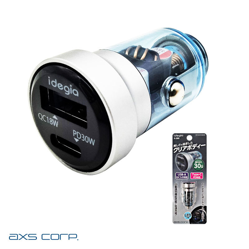 スケルトンアルミチャージャー 充電ソケット PD USB-A QC3.0 PD30W DC12/24V トラック対応 おしゃれ アークス X-289拍卖