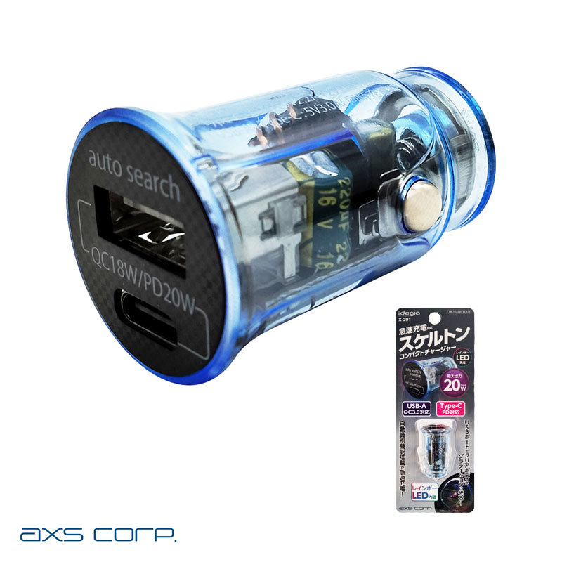 スケルトンアルミチャージャー 充電ソケット PD USB-A QC3.0 PD20W DC12/24V トラック対応 おしゃれ アークス X-291拍卖