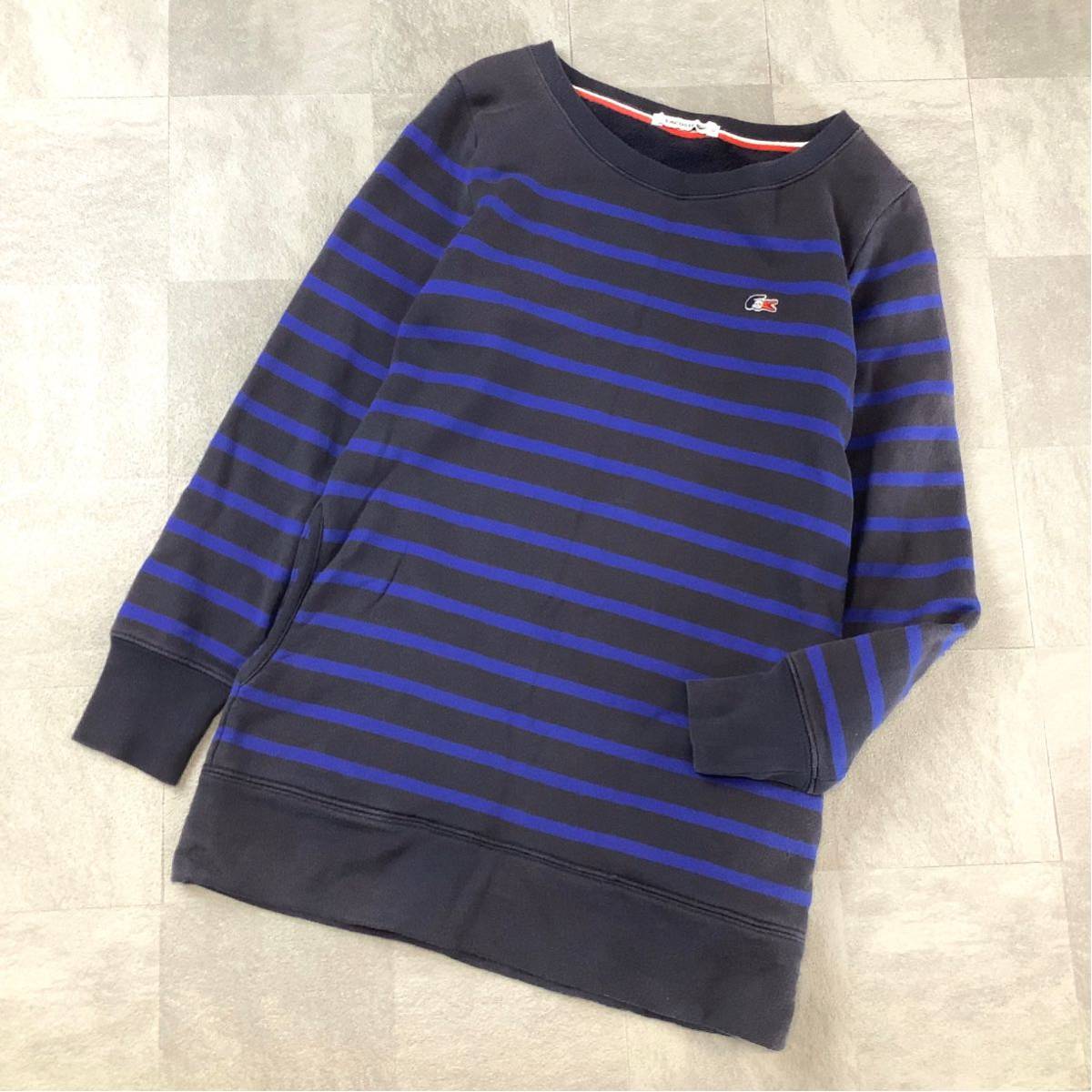 LACOSTE ラコステ フレンチロゴ ボーダー ロングスウェット レディース 36 Sサイズ ネイビー グレー拍卖