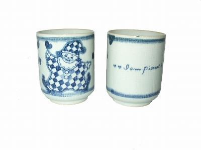 美濃焼 ピエロ 湯呑み 6個セット拍卖