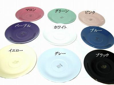 美濃焼 コーヒーソーサー カラーソーサー 無地 中皿 パープル 1枚拍卖