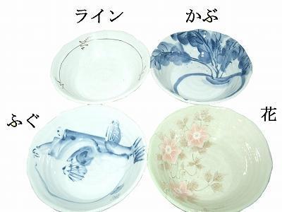 美濃焼 中鉢 ライン 10個セット拍卖