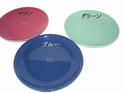 カラーケーキ皿 中皿 ブルー 10枚セット拍卖