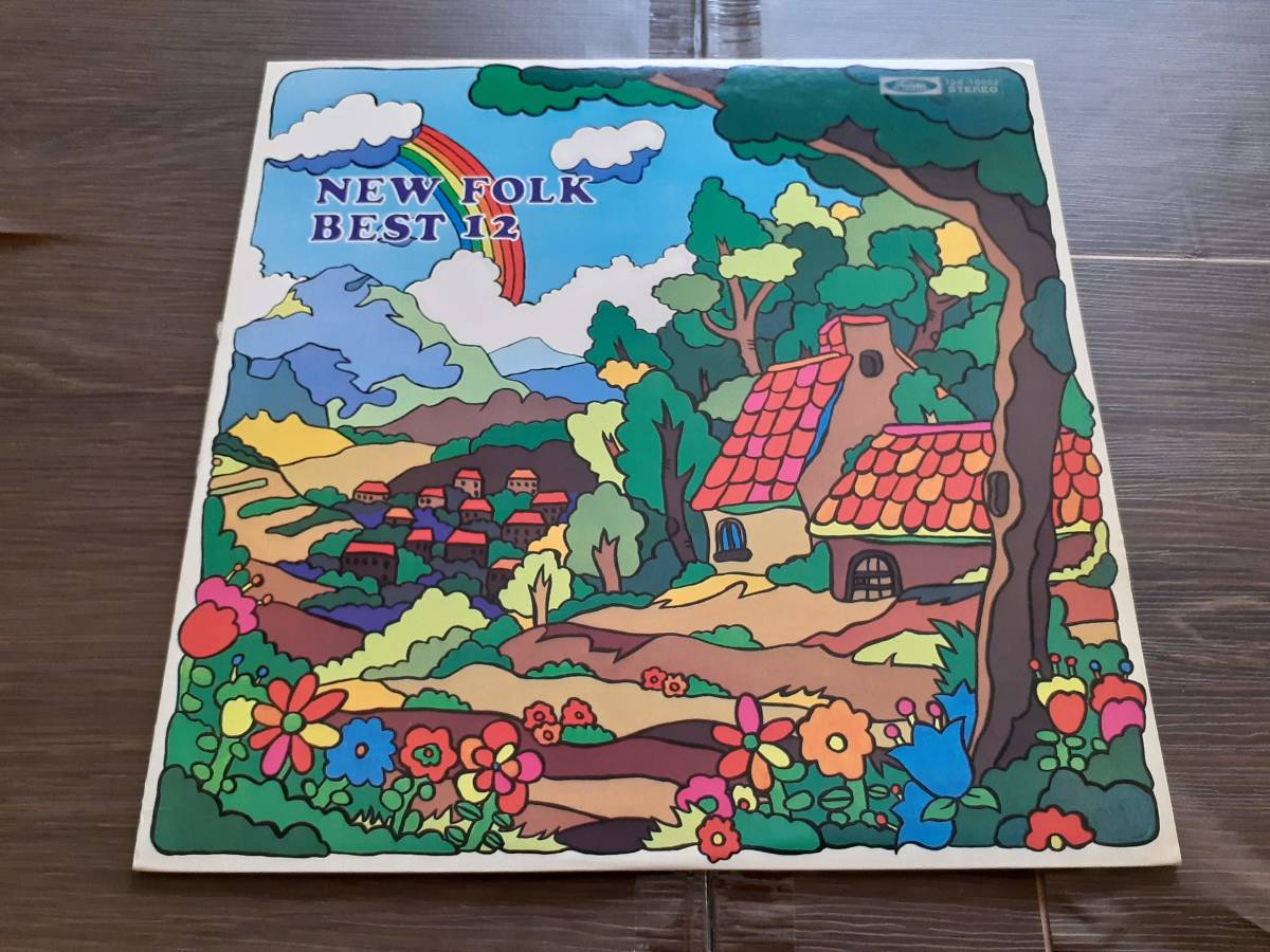 L4791◆LP / 赤い鳥 、ザ・フォーク・クルセダーズ、他 / ニュー・フォーク・ベスト 12拍卖