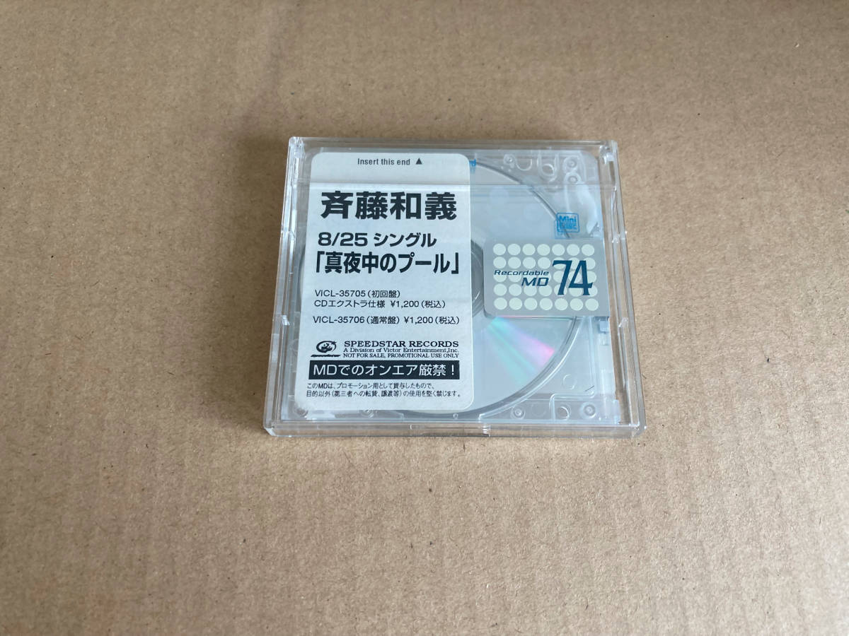 非売品 中古 MD 斉藤和義拍卖