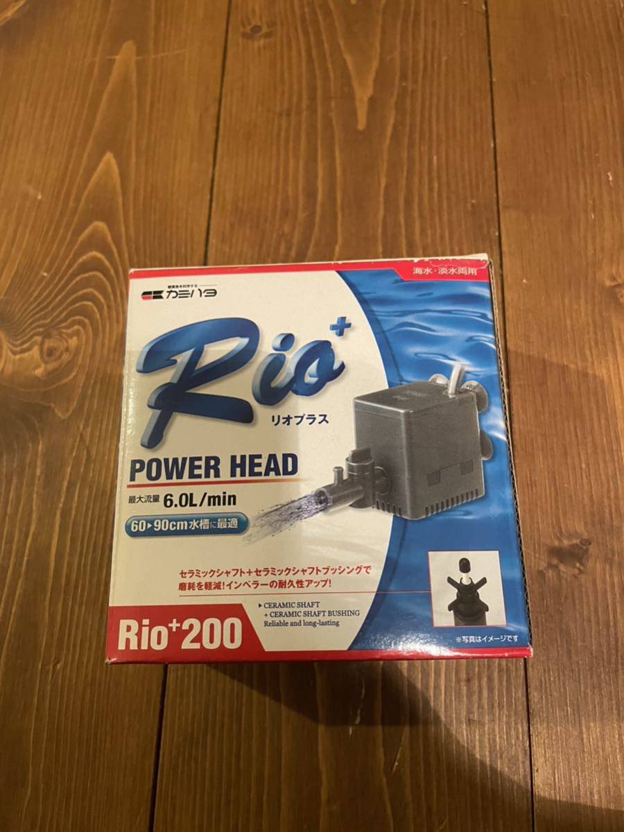 カミハタ Rio+200 水中ポンプ 新品未使用拍卖