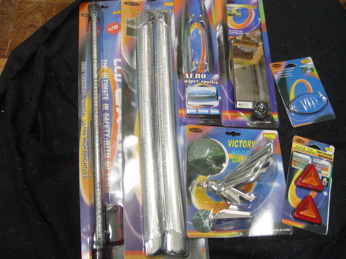 メッキ・カーアクセサリー・LEDライト・7点得々セット拍卖