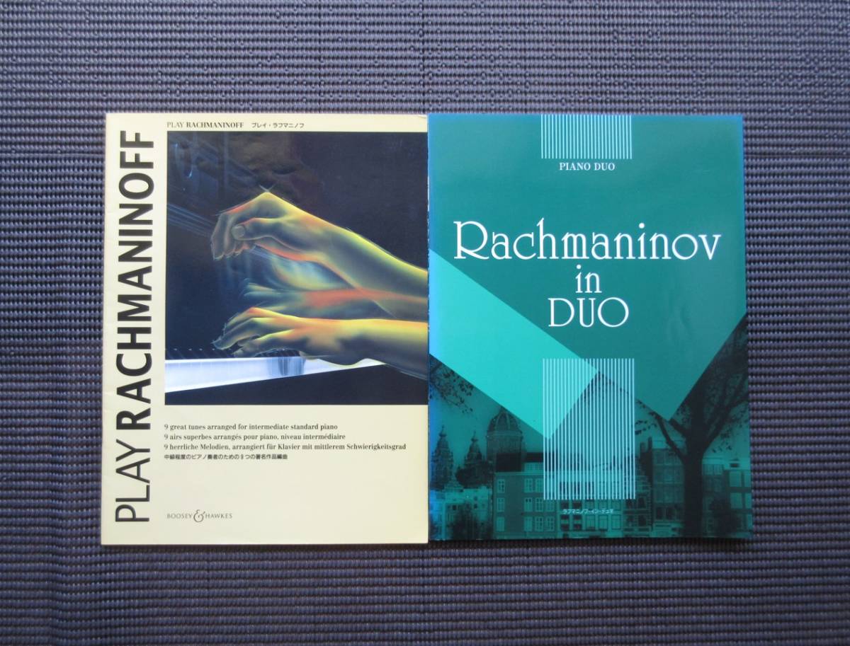 楽譜 ピアノスコア プレイ ラフマニノフ デュオ RACHMANINOFF Boosey And Hawkes 久木山直 フィギュアスケート 送料無料!拍卖