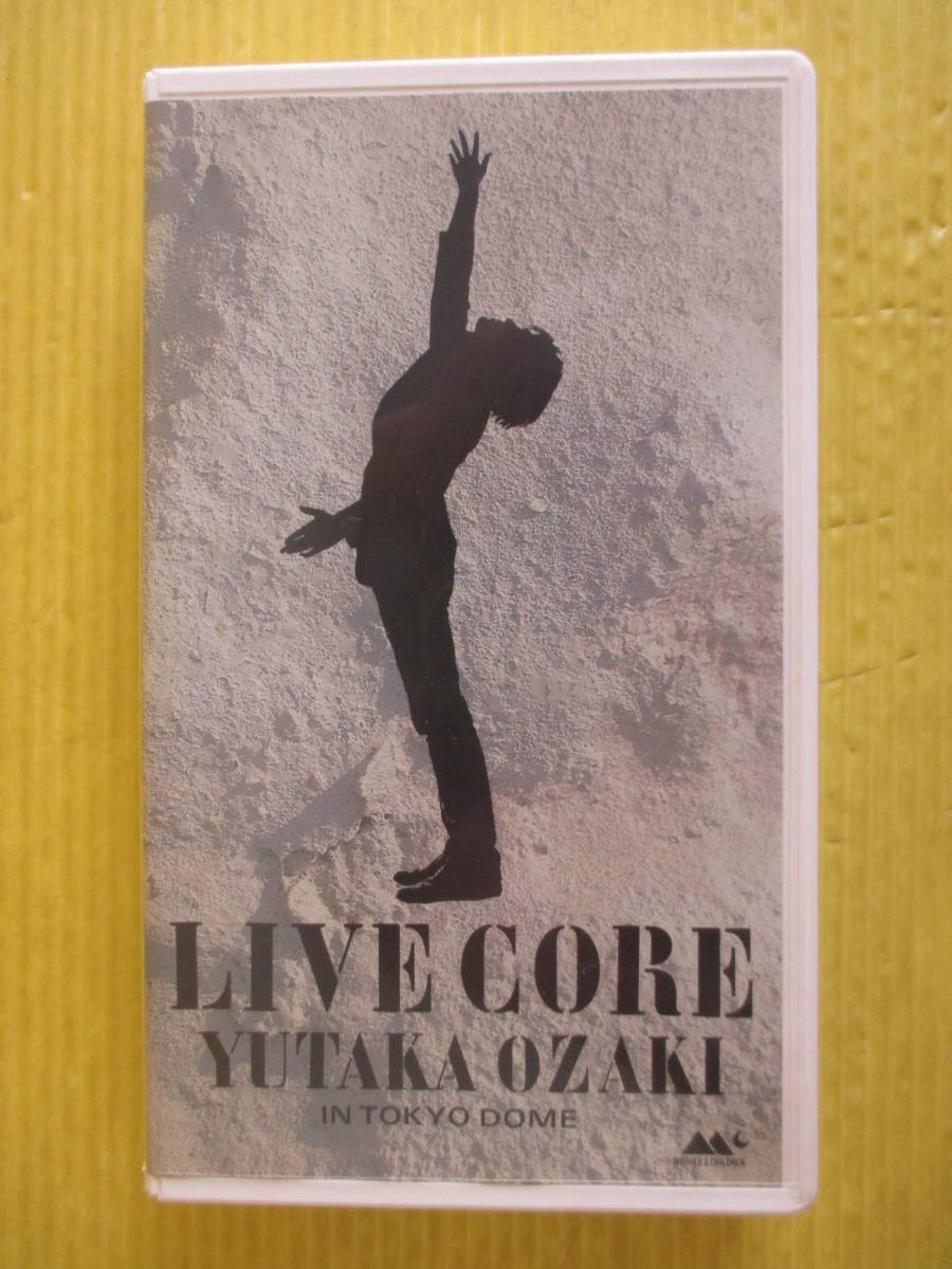 VHS 尾崎豊 LIVE CORE ライブビデオ 1989年発売 収録日1988年9月12日東京ドーム拍卖