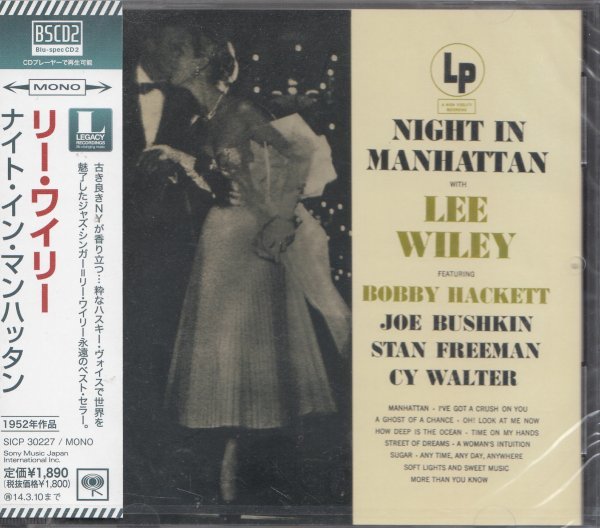 《新品》即決JAZZ 2【リー・ワイリー / ナイト・イン・マンハッタン(高音質・BSCD!)=永遠のベストセラー!超名盤】未開封/新品/廃盤拍卖