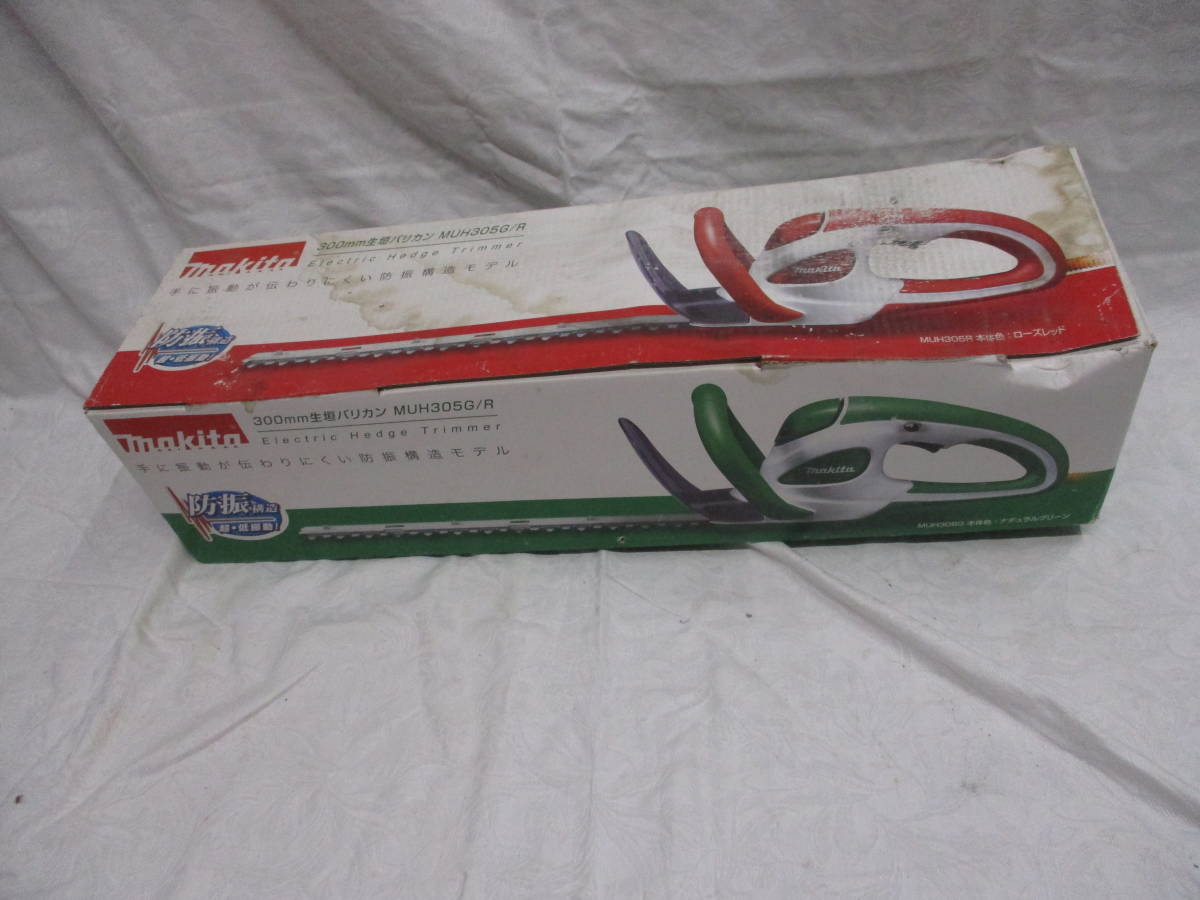 マキタ MUH305(R)グリーン 生垣バリカン エレクトリックヘッジトリマー 検 農業機械 草刈機、芝刈機、刈払機拍卖