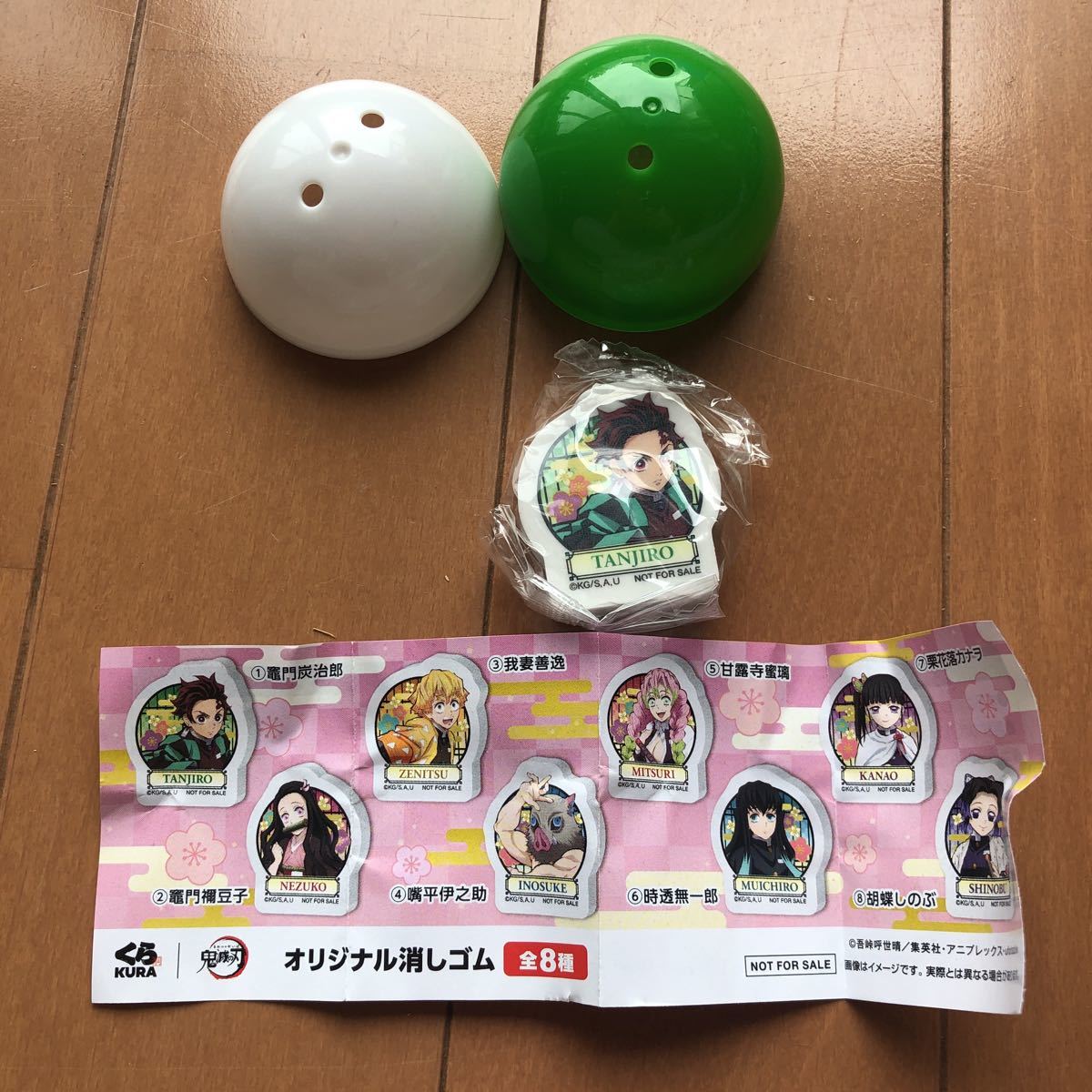 新品 オリジナル消しゴム 鬼滅の刃 炭治郎 くら寿司拍卖