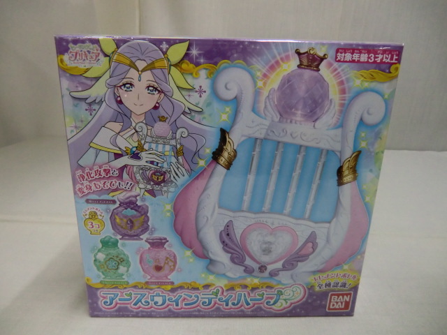 ヒーリングっどプリキュア ♪ アースウインディハープ  浄化攻撃と変身遊びも!BANDAI 2020拍卖