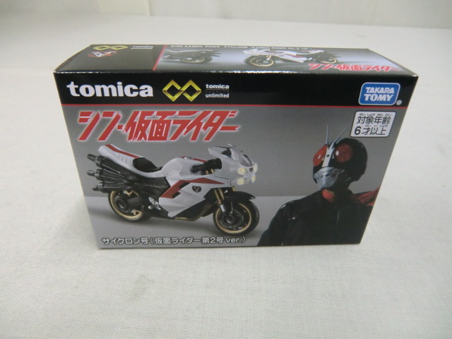 トミカ シン・仮面ライダー サイクロン号(仮面ライダー第2号Ver.)TAKARATOMY拍卖