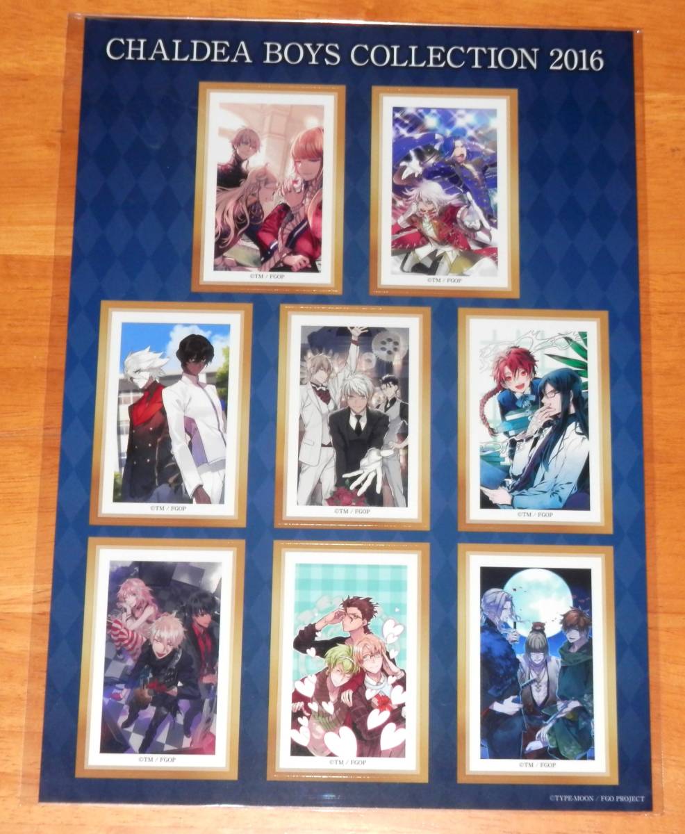 ■Fate/Grand order FGO カルデアボーイズコレクション アフターパーティー CBCカフェ 限定 A4ステッカーCBC2016 ver.拍卖