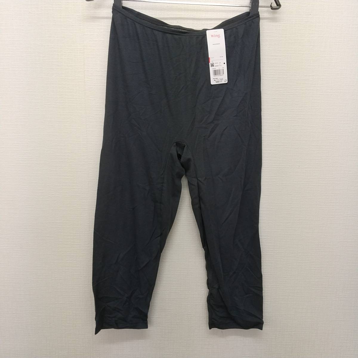 88-00832 送料無料 【アウトレット品】 Wing Wacoal ウイングワコール インナー ボトムス ひざ下丈 レディース LLサイズ ダークカーキ拍卖