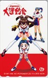 テレホンカード バトルアスリーテス大運動会 OH001-0523拍卖