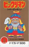 テレホンカード ビックリマン シャーマンカーン トイカード500 OH002-0211拍卖