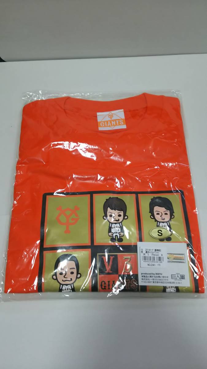 読売ジャイアンツ 2014 リーグ優勝記念 選手イラストTシャツ サイズS 巨人軍 新品拍卖