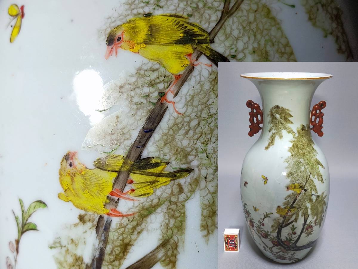 KFs26 中国 陶磁器 花瓶 景徳鎮窯 紛彩花鳥文双耳壷 瓶 高43.5㎝ 中国美術 唐物 古玩拍卖