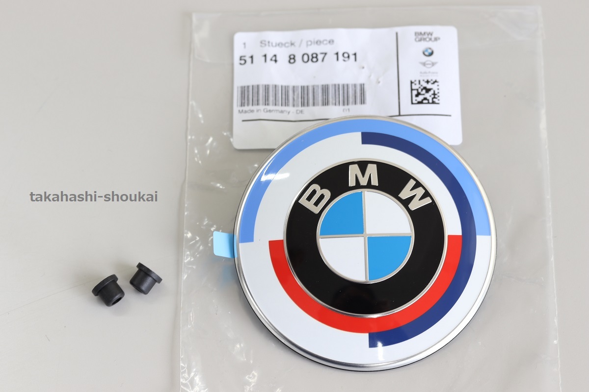 F15/F85 X5シリーズ フロント用 BMW純正 M 50周年記念エンブレム+グロメット【M 50th Anniversary】xDrive35i・xDrive35d・xDrive50i・X5M拍卖
