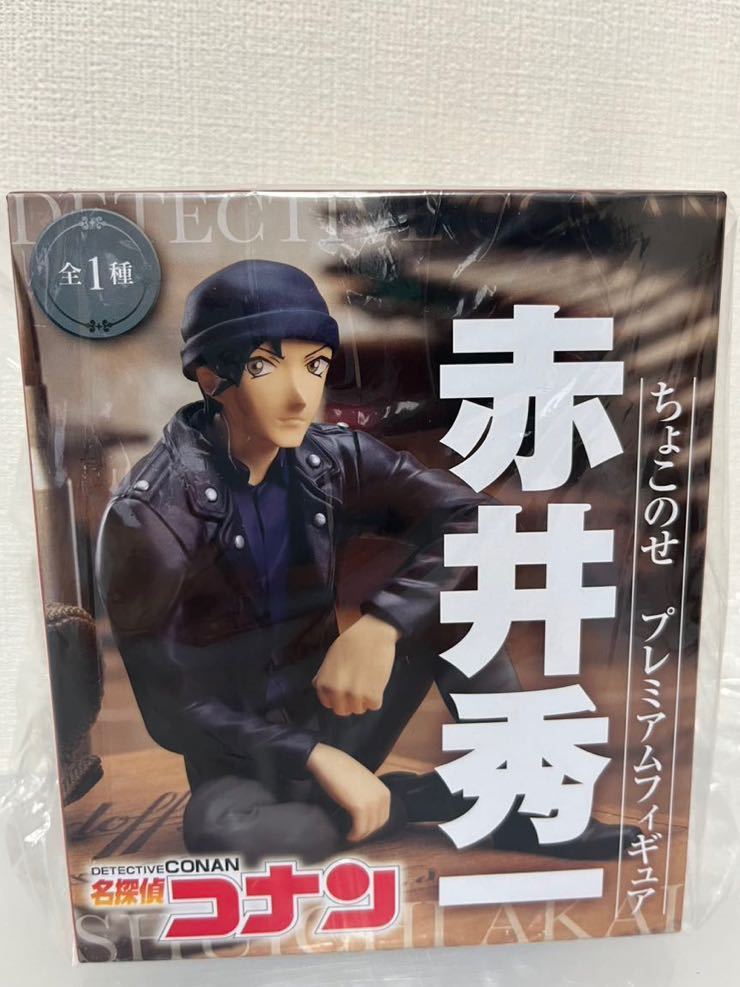 名探偵コナン ちょこのせプレミアムフィギュア 赤井秀一 非売品 新品未開封 SEGA 送390円拍卖