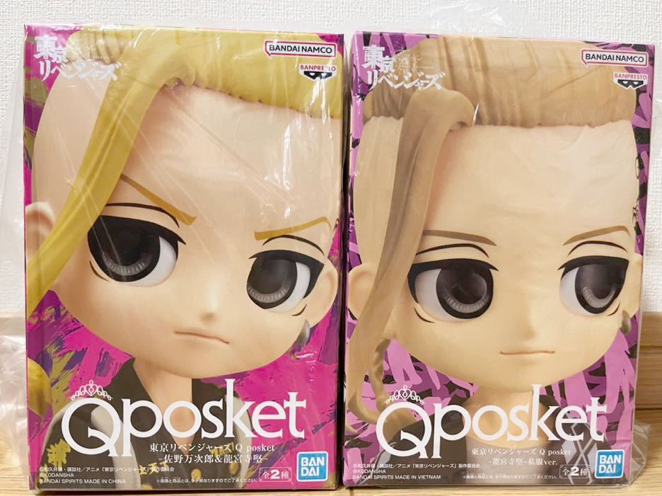 東京リベンジャーズ Qposket『龍宮寺堅』フィギュア2種セット 東リべ TokyoRevengers ドラケン 非売品プライズ2点拍卖