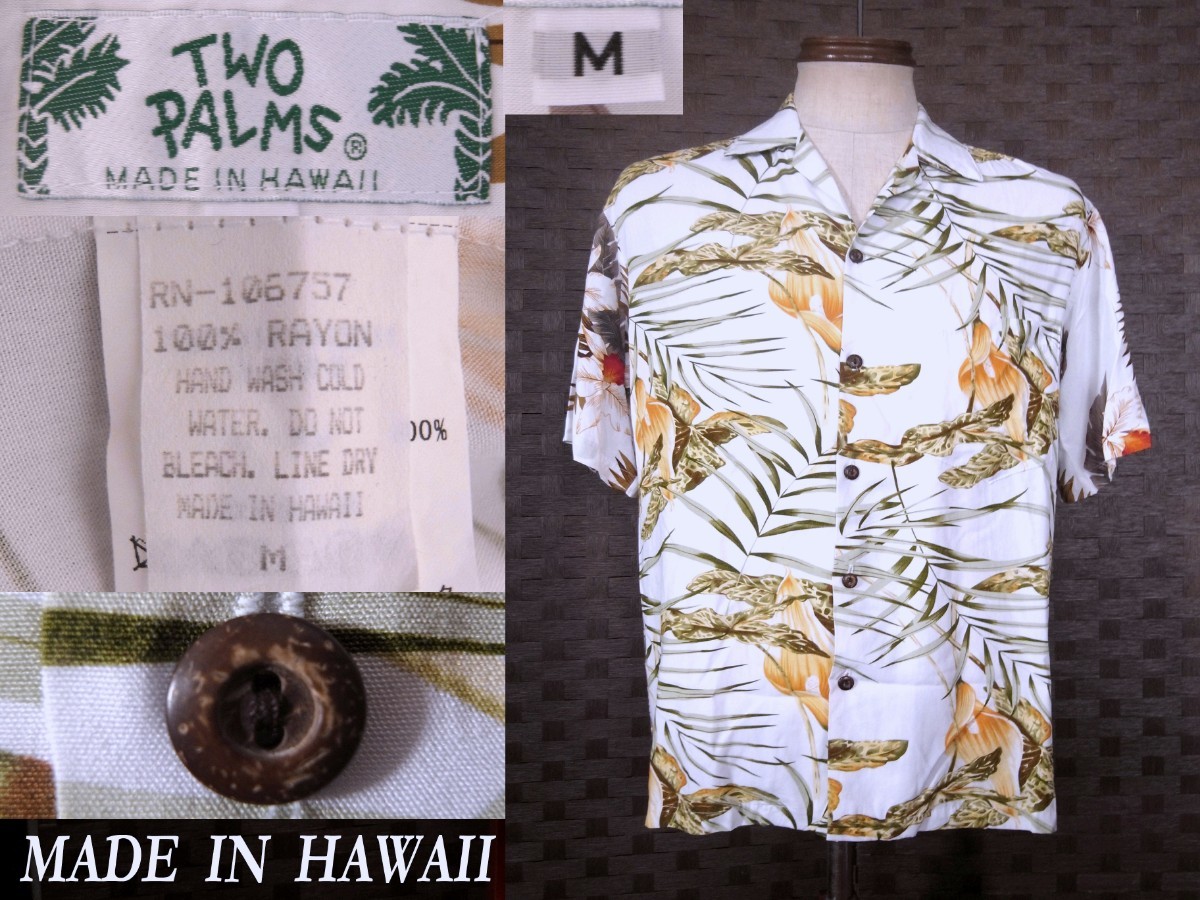 正規品 ビンテージ TWOPALMS ハワイアンreef柄Rayon アロハ USA アメリカ Hawaii製 vintage マッコイズ old サンサーフ model拍卖