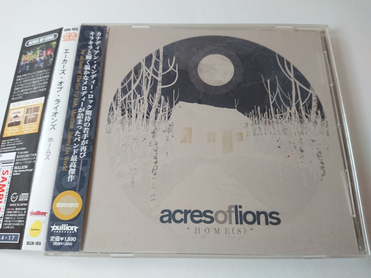 ACRES OF LIONS/エーカーズ・オブ・ライオンズ「HOME(S)」拍卖