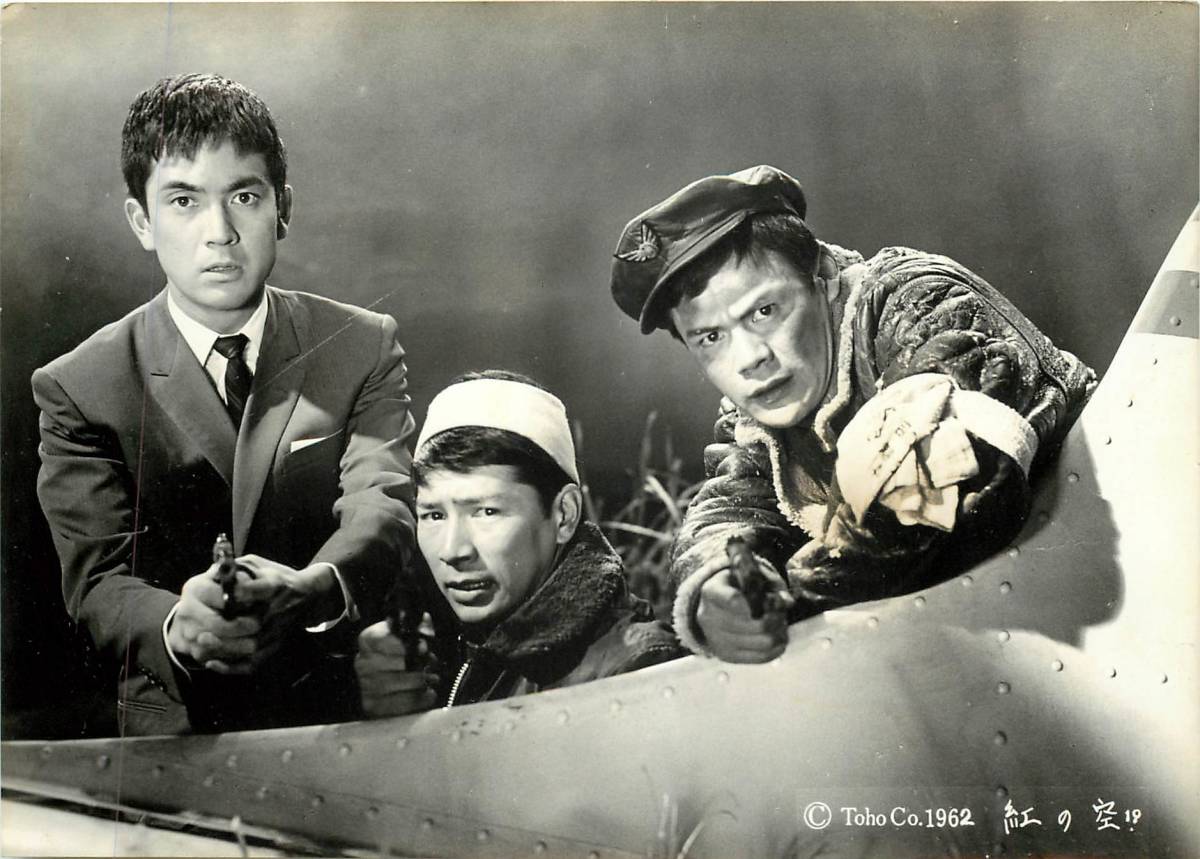 p36398円谷英二『紅の海』スチル 加山雄三 佐藤允 星由里子 水野久美 夏木陽介拍卖