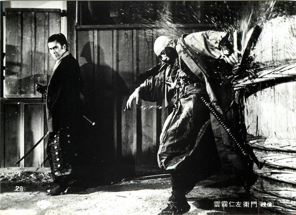 p36306『雲霧仁左衛門』スチル 宮下順子 あおい輝彦 仲代達矢 岩下志麻 加藤剛 市川染五郎 松本幸四郎拍卖