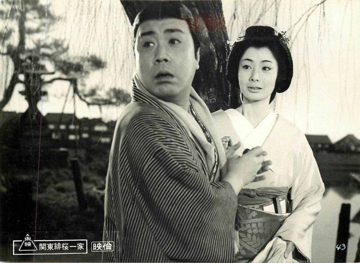 p36261『関東緋桜一家』スチル 藤純子 マキノ雅弘 鶴田浩二 高倉健 若山富三郎 菅原文太拍卖