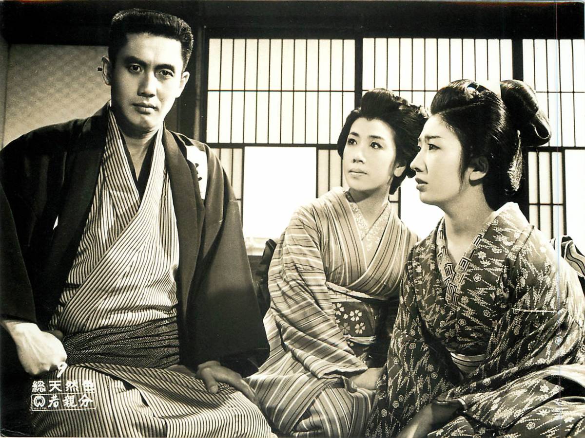 p36424『若親分』スチル 市川雷蔵 藤村志保 朝丘雪路 山下洵一郎 成田三樹夫 佐藤慶 山田吾一 原泉 石黒達也拍卖