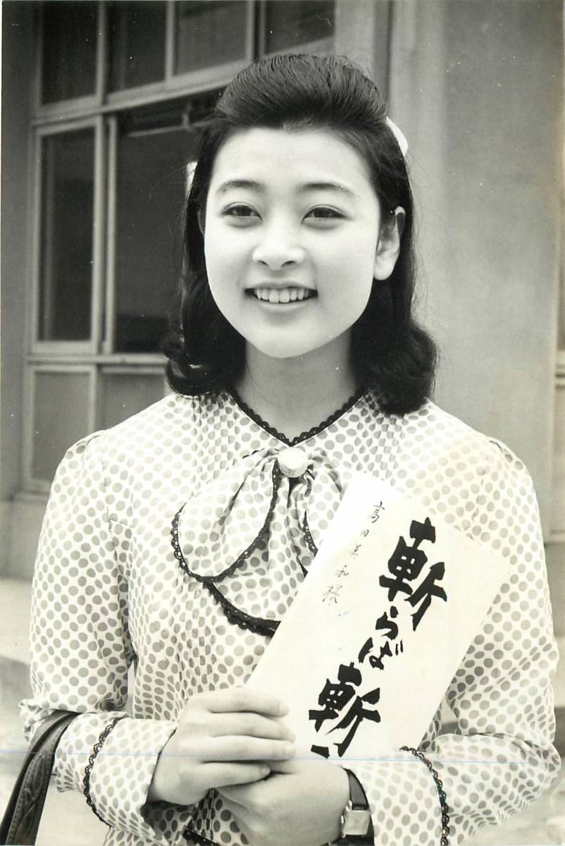 p36513『高田美和』スナップ拍卖