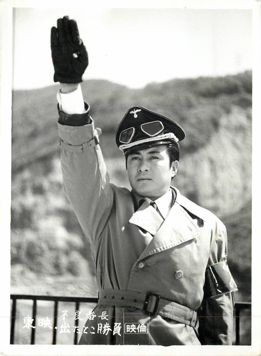 p36235『不良番長 出たとこ勝負』スチル 梅宮辰夫 谷隼人 渡瀬恒彦 大信田礼子 永原和子 夏珠美 安岡力也拍卖