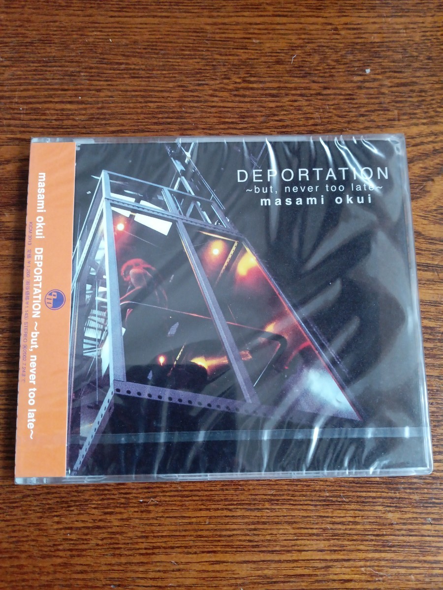 《廃盤》奥井雅美/DEPORTATION~but,never too late~ / 情熱/KICM-3013/新品未開封送料込み拍卖