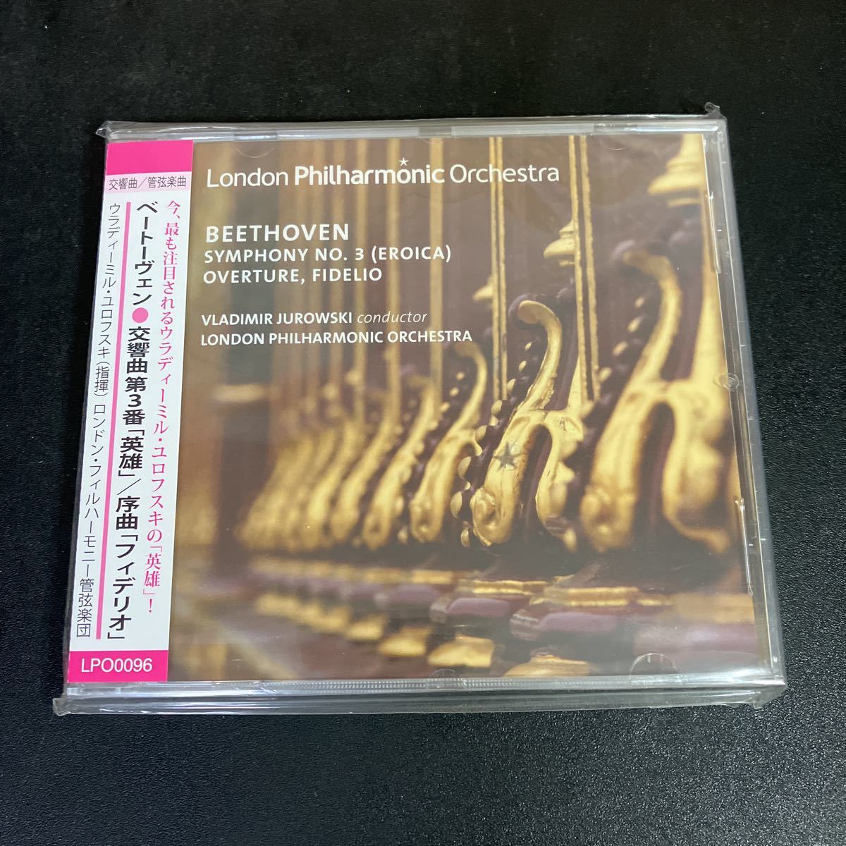 23-6-29 未開封『 ベートーヴェン:交響曲 第3番 変ホ長調「英雄」 他』ウラディーミル・ユロフスキ ロンドン・フィルハーモニー管弦楽団拍卖