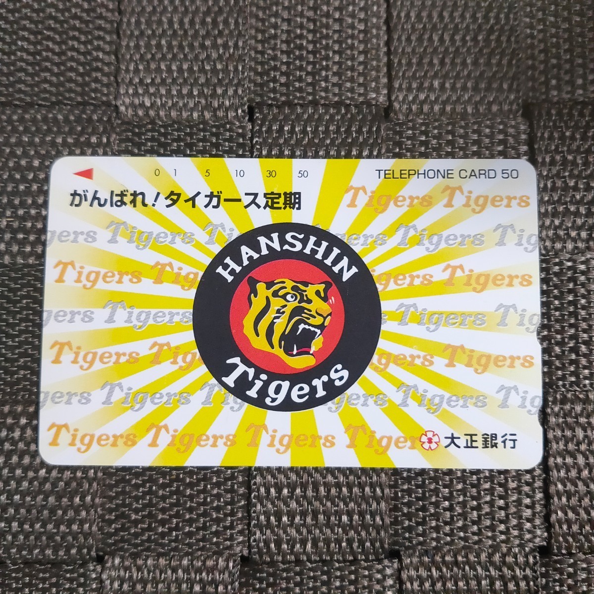 ◎大正銀行(阪神タイガース)のテレカ(2)◎拍卖