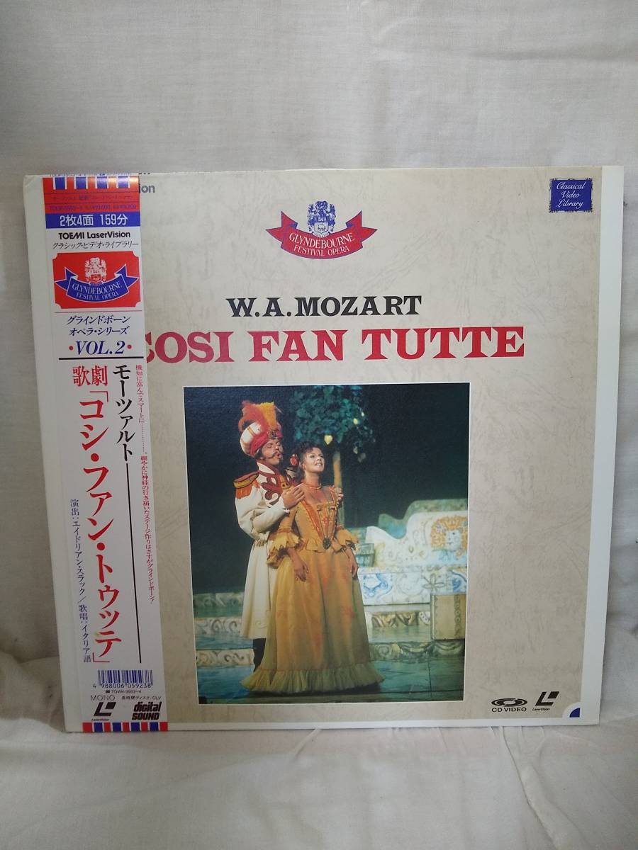 R6856【LD・レーザーディスク モーツァルト コジ・ファン・トゥッテ グラインドボーンのオペラ cosi fan tutte】拍卖
