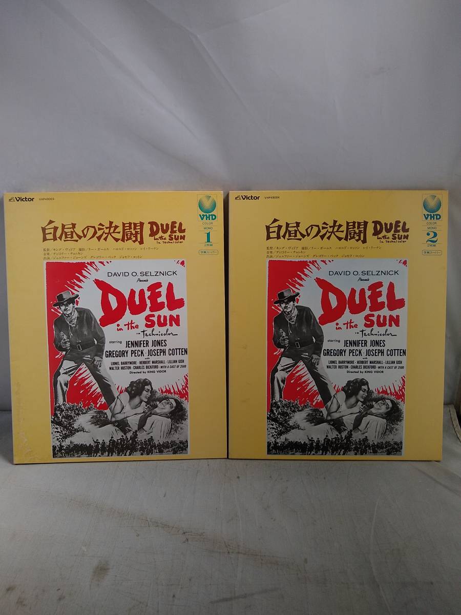 R7049 VHD・ビデオディスク 白昼の決闘 DUEL IN THE SUN ジェニファー・ジョーンズ拍卖
