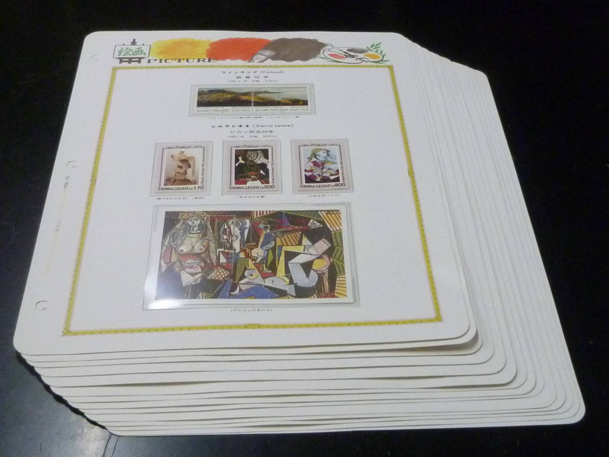 23L A 美術切手 アルバム №41-B 絵画 1993年 キューバ 国立美術館80年等 ウガンダ・中国・他 未使用NH 各完揃 14リーフ ※説明欄必読拍卖