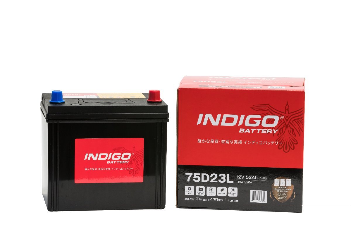 【インディゴバッテリー】75D23L デリカD:5 ('07~) DBA-CV5W 互換:65D23L,70D23L 新品保証付 メンテナンスフリー 即納拍卖
