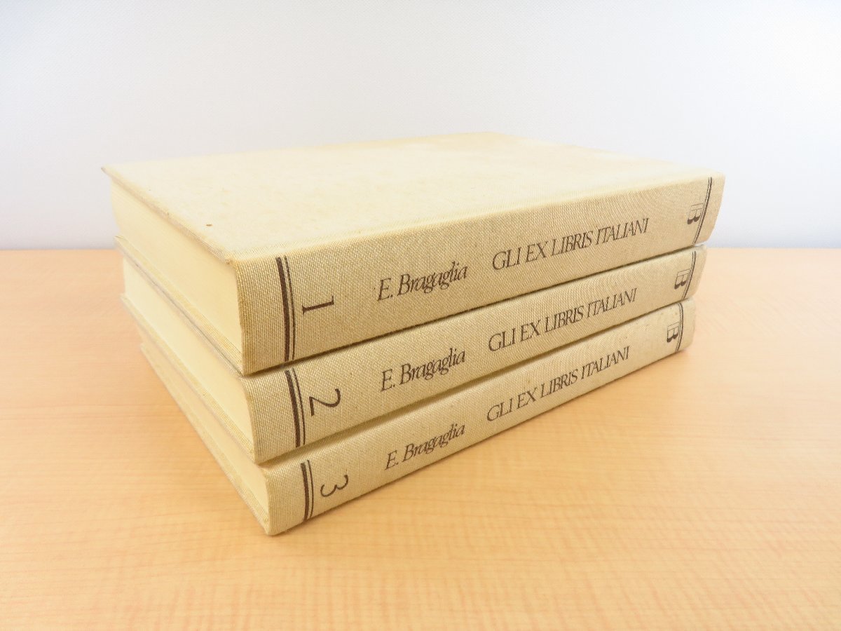 Egisto Bragaglia編『Gli ex libris italiani』(全3冊揃)1993年Editrice Bibliografi刊(ミラノ)イタリア蔵書票誌 西洋書票拍卖