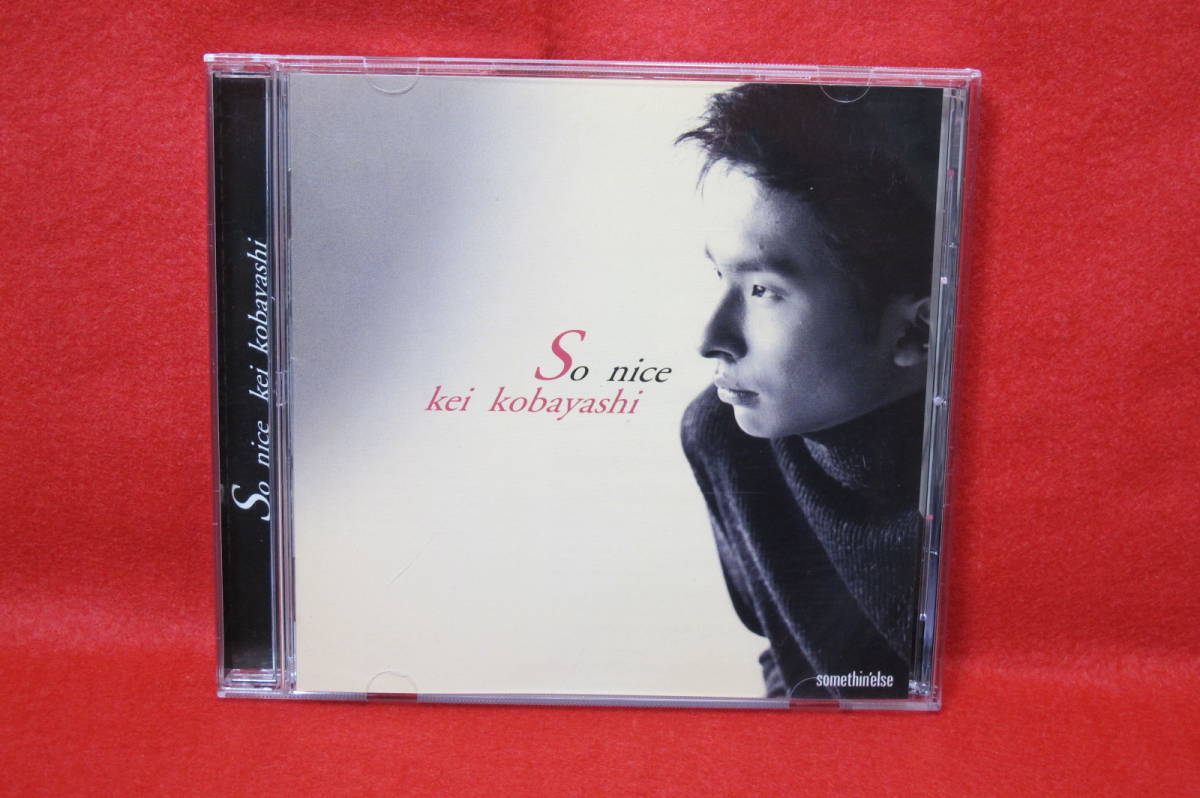 【国内盤 Jazzヴォーカル CD】小林桂/So Nice拍卖