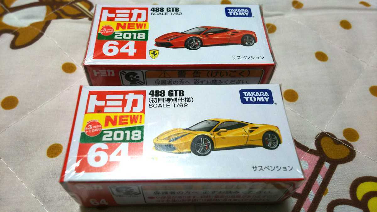 ☆新品・未開封 トミカ フェラーリFerrari 488 GTB ★初回版 ★初回特別仕様 合計2点セット☆拍卖