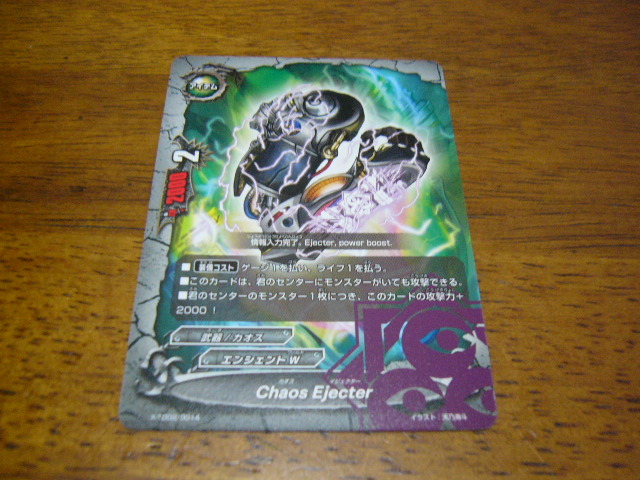 バディファイト Chaos Ejecter カオス イジェクター 在庫2拍卖