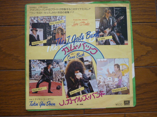 7インチ EP レコード J.ガイルズ・バンド カム・バック 7インチ ep j.geils band / come back / 7inch拍卖