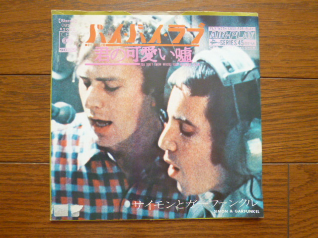 7インチ ep サイモンとガーファンクル バイバイ・ラブ simon & Garfunkel / bye bye love / 7inch拍卖