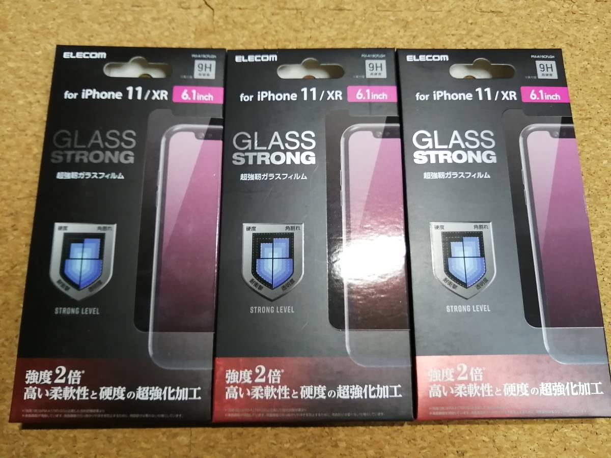 【3枚】エレコム iPhone11 / XR ガラス フィルム 超強化 液晶保護フィルム PM-A19CFLGH 4549550143301 拍卖